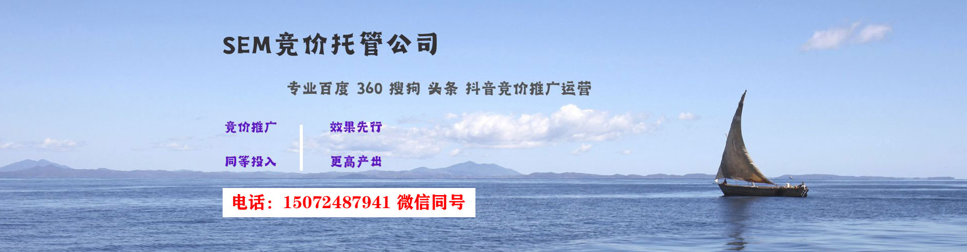 双牌百度sem