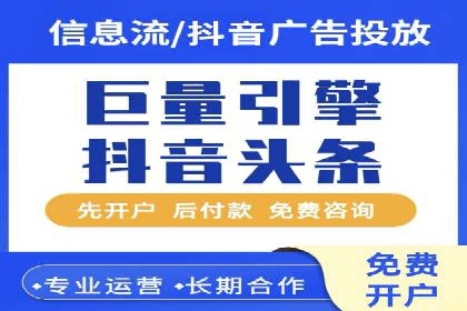 百度竞价代运营公司成功案例解析