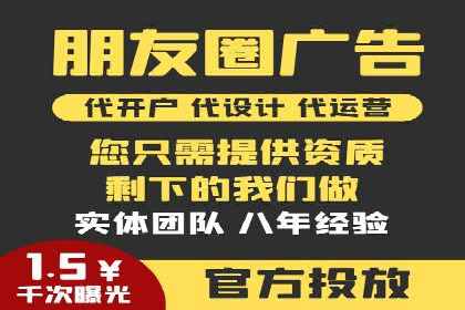 百度竞价账户托管：实现低成本高回报的秘诀