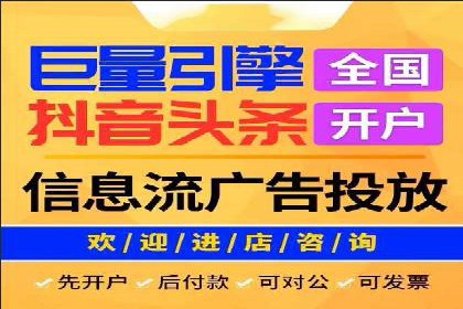 抖音广告案例：信息流广告的投放策略
