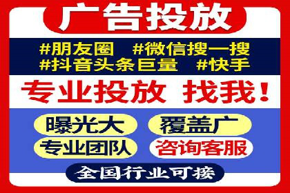 返点政策下的信息流广告开户新机遇